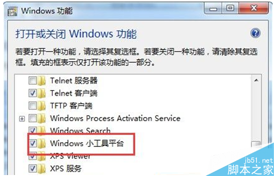 一键重装系统