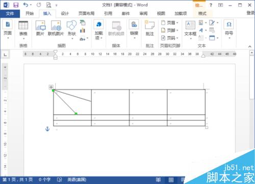 在Word2013中绘制斜线表头 斜线表头制作