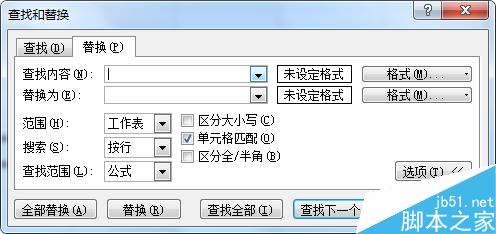 excel如何将*替换为其他符号