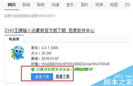 一键重装系统