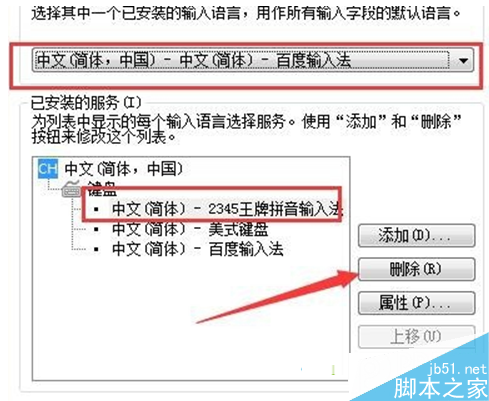 一键重装系统