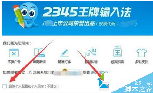一键重装系统