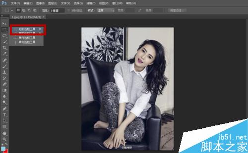 利用ps製作拼圖的立體效果_photoshop教程_腳本之家