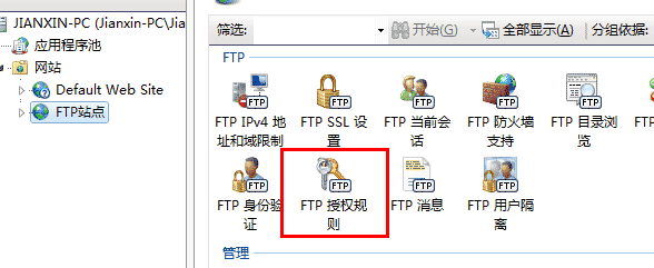 怎么上ftp服务器（怎么上ftp服务器网页） 怎么上ftp服务器（怎么上ftp服务器网页）〔如何上ftp服务器〕 新闻资讯