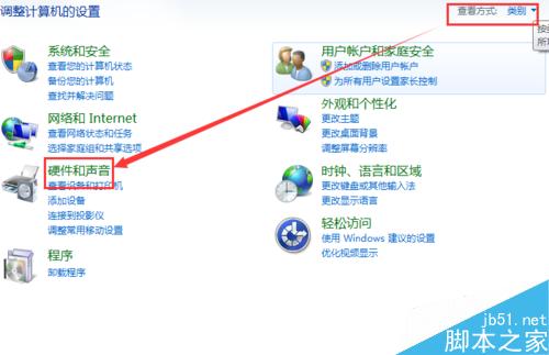 联想电脑怎么禁用触摸板、键盘禁用无效