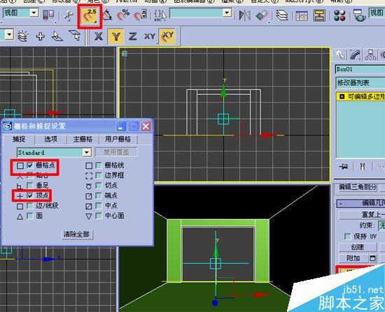效果图的快速简单建摸，３Ｄ初级教程 脚本之家 3DSMAX室内教程