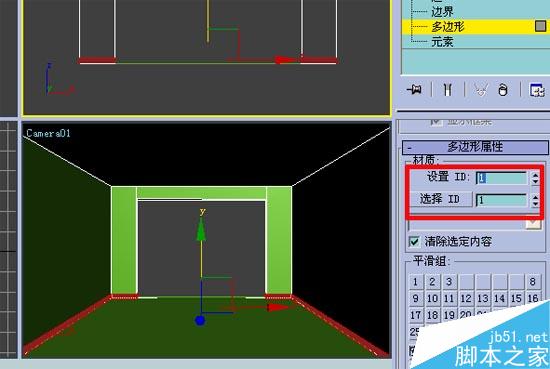 效果图的快速简单建摸，３Ｄ初级教程 脚本之家 3DSMAX室内教程