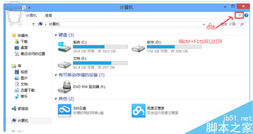 win8系统怎么设置固定IP？win8系统设置固定IP的方法”