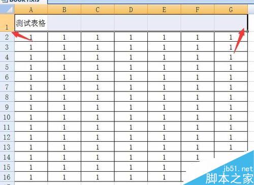 excel表格如何制作标题让标题居中加粗