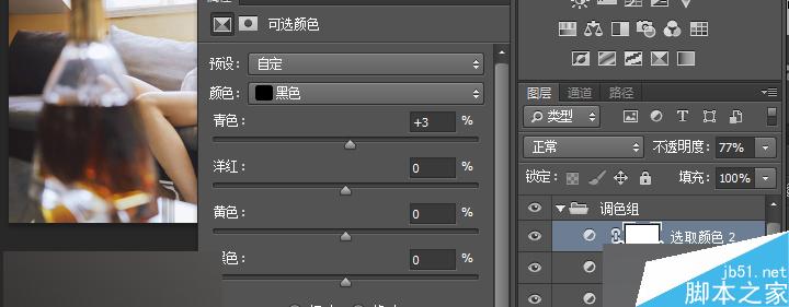 胶片味性感私房照片的拍摄及后期修图思路介绍