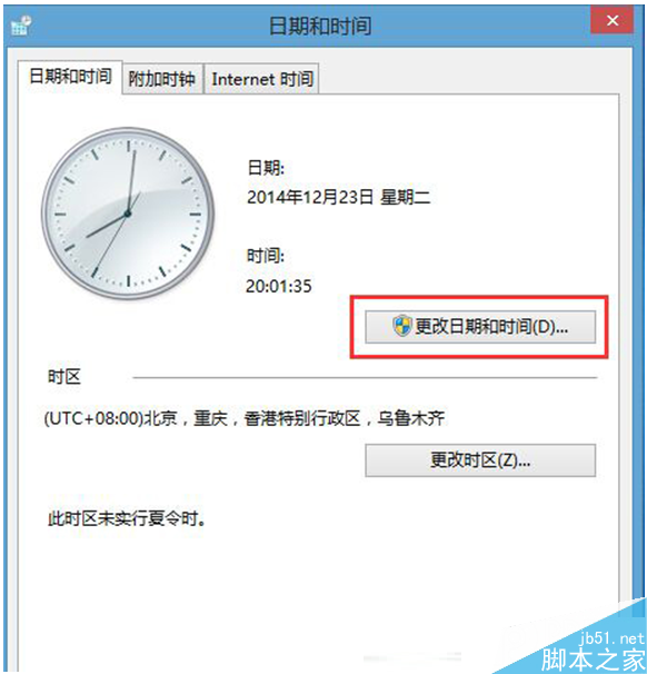 一键重装系统