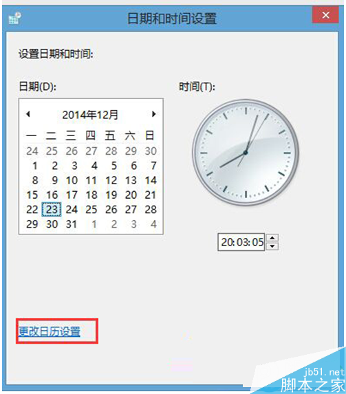 一键重装系统