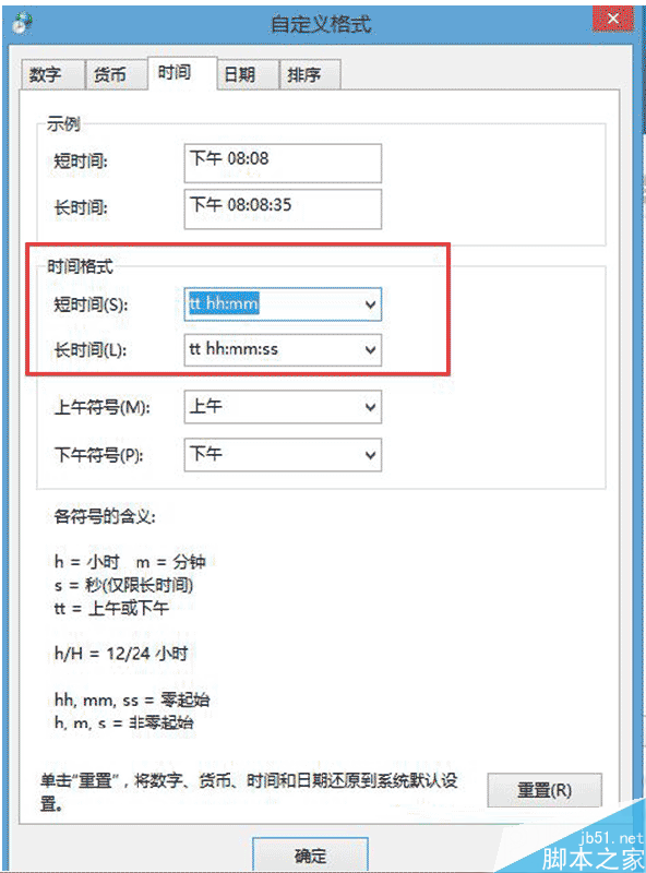 一键重装系统