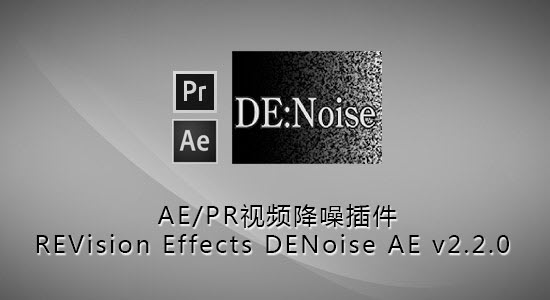 DENoise for Mac V3.1.1 苹果电脑版