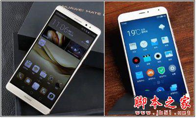 华为Mate8和魅族PRO5