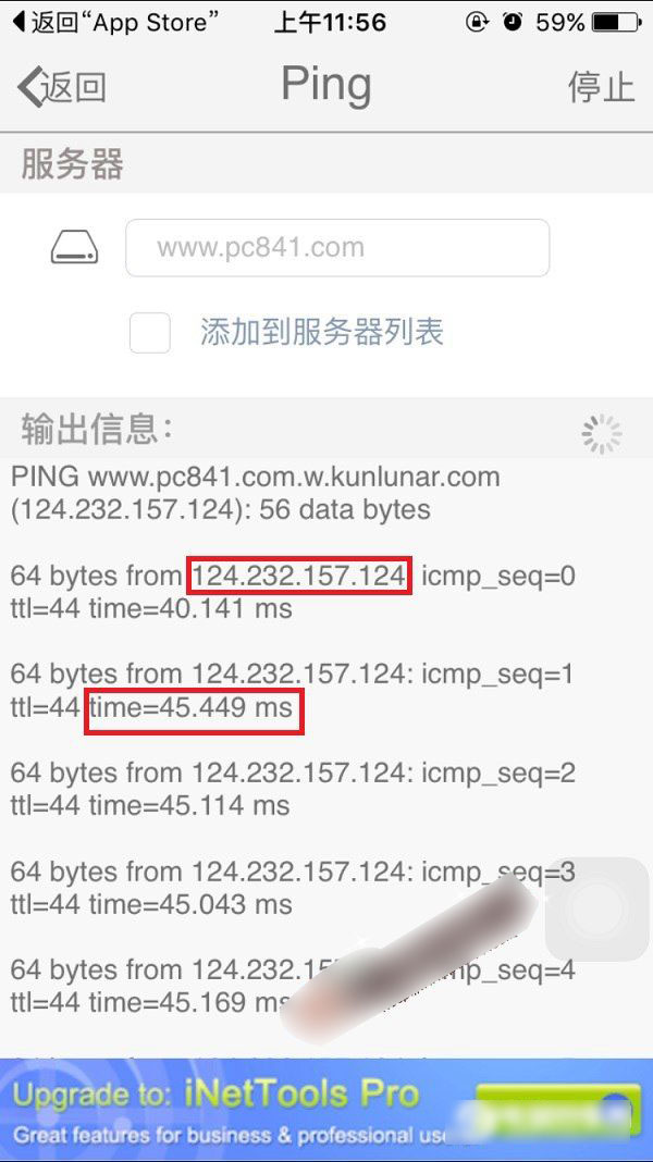 iPhone怎么ping测试 iPhone6s使用ping命令方法