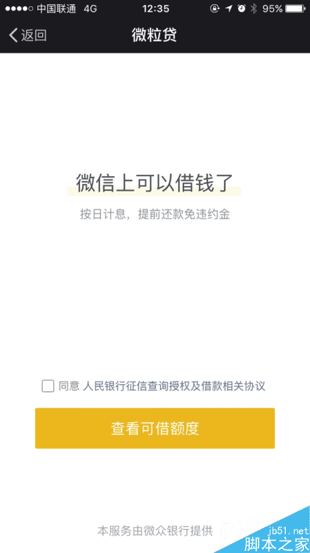 微信新功能上线：10个人只有1个能看见