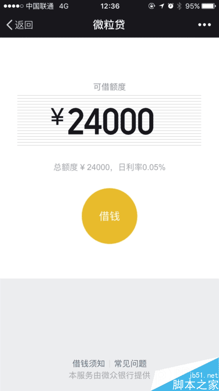 微信新功能上线：10个人只有1个能看见