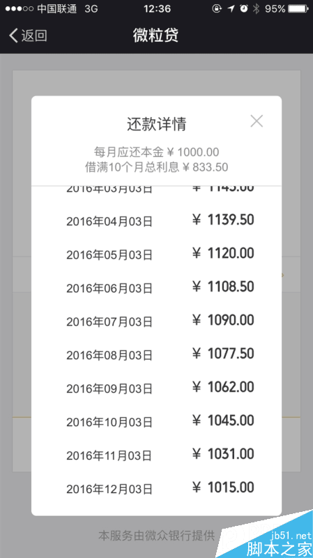 微信新功能上线：10个人只有1个能看见