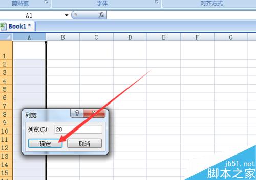 excel2007如何给文本添加拼音？文字怎么注音？