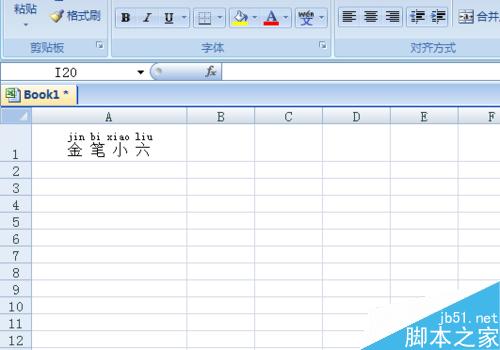 excel2007如何给文本添加拼音？文字怎么注音？