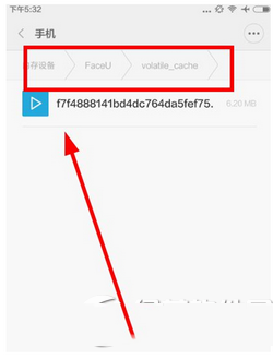 faceu视频保存本地路径地址 faceu保存的视频在哪里2