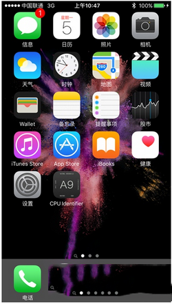 iphone6s plus怎么查cpu型号 iphone6s plus查询cpu型号方法1