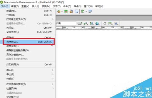 Dreamweaver如何新建文档和打开文档