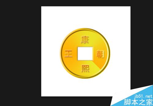photoshop制作漂亮的金色铜钱