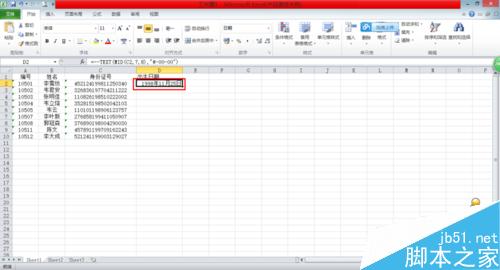 Excel表格怎样从身份证中提取出生日期？