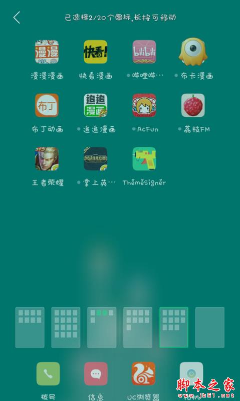 OPPO R7 Plus全网通ColorOS3.0网友初体验