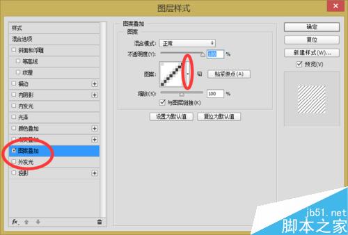 PS制作漂亮的鎏金字体