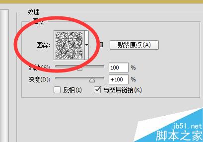 PS制作漂亮的鎏金字体