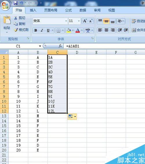 Excel中将多列文字合并到一列