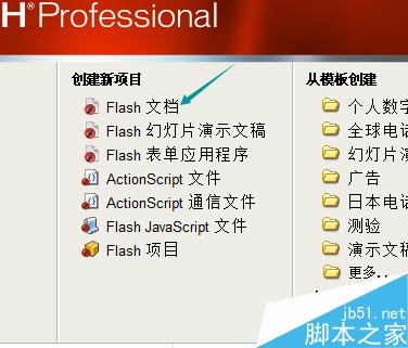 开饭了—FLASH