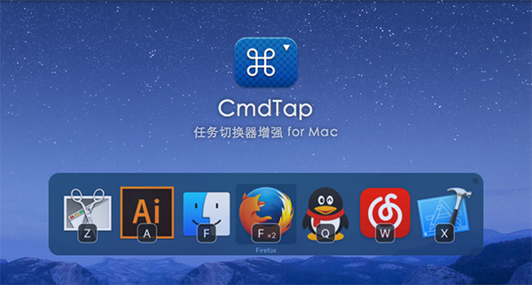 CmdTap for Mac V1.2 苹果电脑版