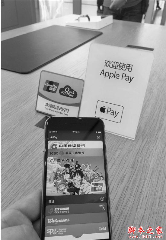 记者体验Apple Pay：没开手机 叮咚一声钱付了