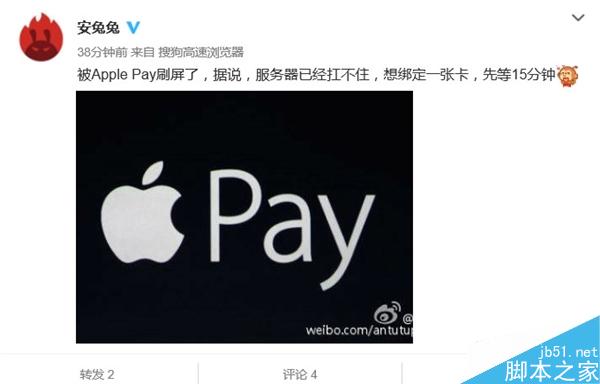 中国果粉疯狂绑定Apple Pay：把服务器搞挂了!