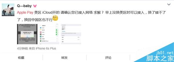 中国果粉疯狂绑定Apple Pay：把服务器搞挂了!