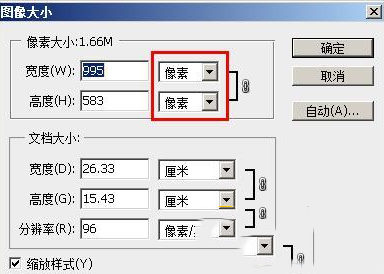 ps图片怎么转换为html ps图片转换为html图文教程