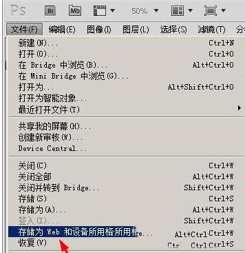 ps图片怎么转换为html ps图片转换为html图文教程