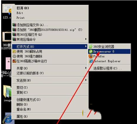 ps图片怎么转换为html ps图片转换为html图文教程