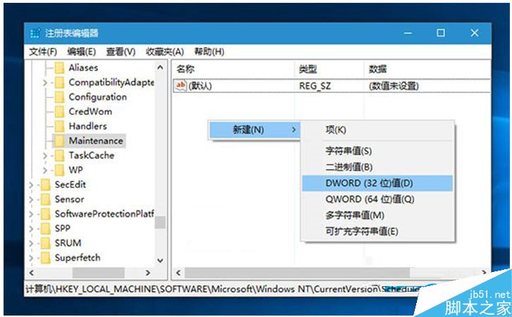 一键重装系统