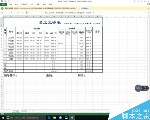 excel中code函数的作用