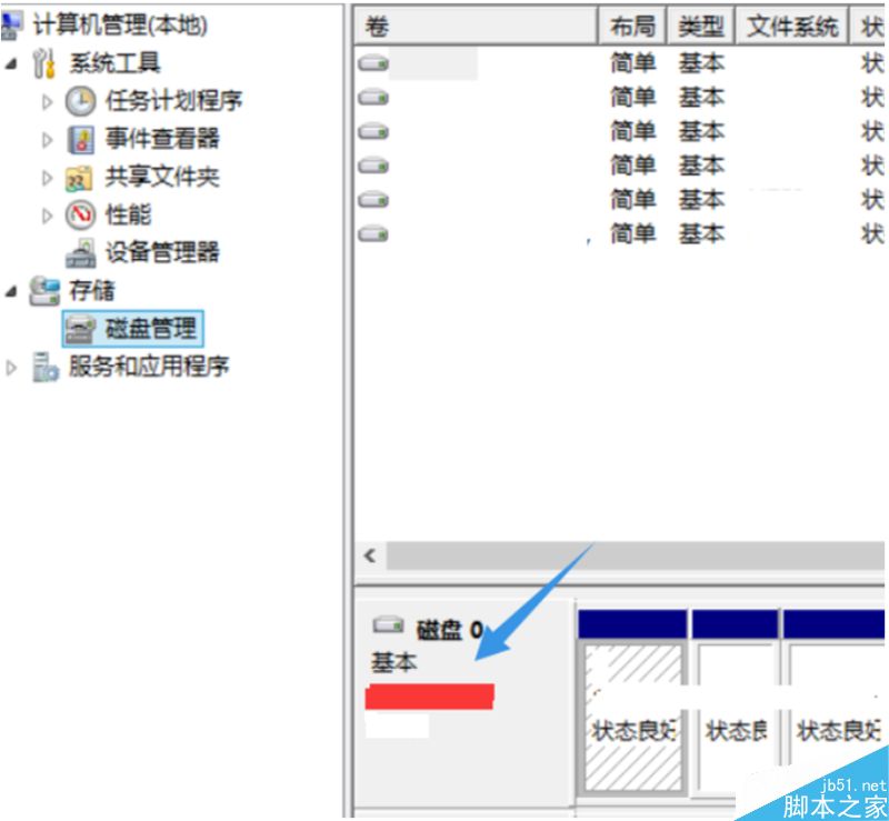 一键重装系统