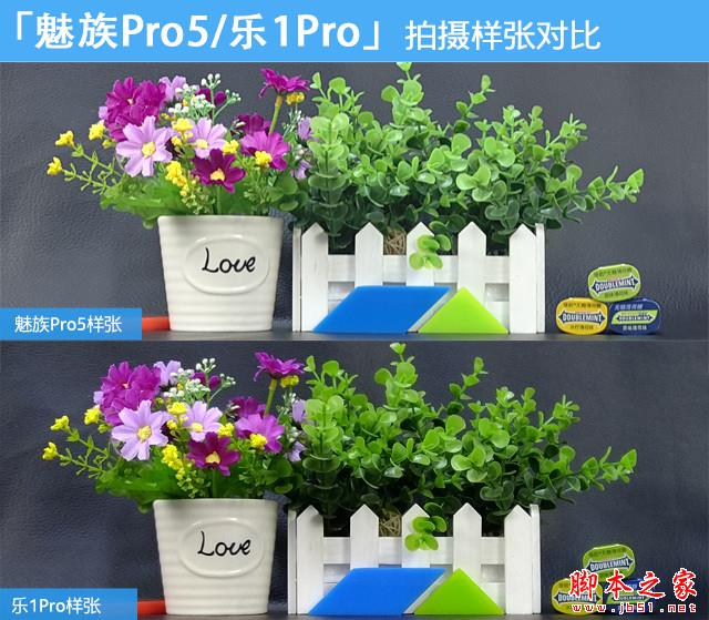 pro5对比乐1pro 