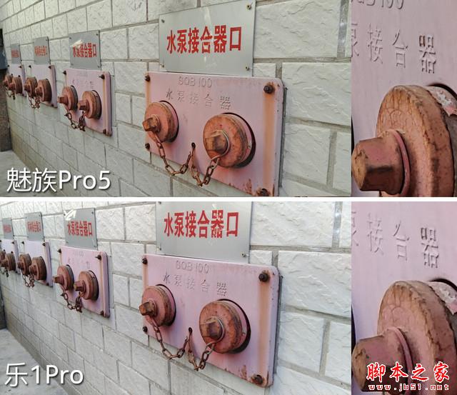 pro5对比乐1pro 