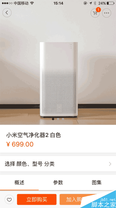 699元！小米空气净化器2现货开卖