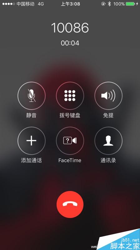 中国移动iPhone 6/6S正式开启VoLTE：太爽了