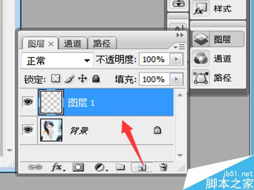用PS给照片上的人画眼线